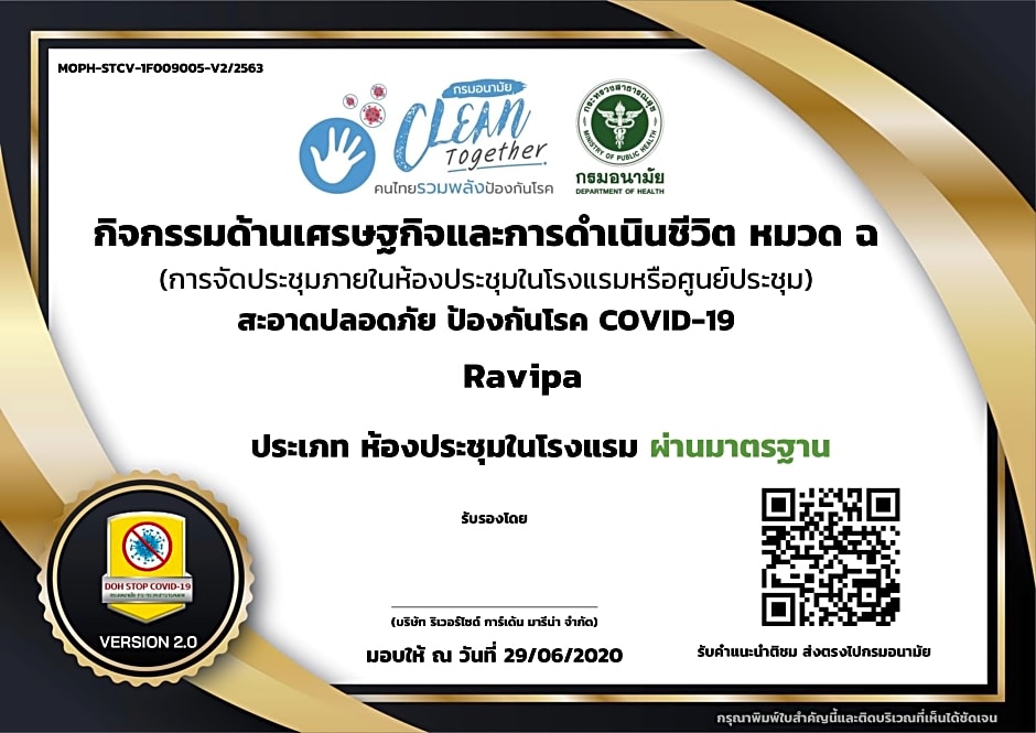 Chatrium Hotel Riverside Bangkok