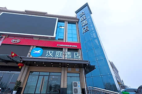 Hanting Hotel Changzhi Shangdang Lidu Park