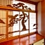 MICASA (Minakami Hot Spring Ryokan)
