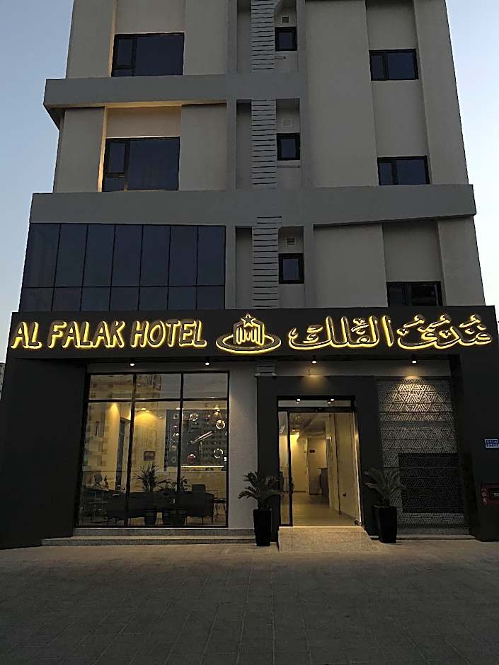AL Falak Hotel