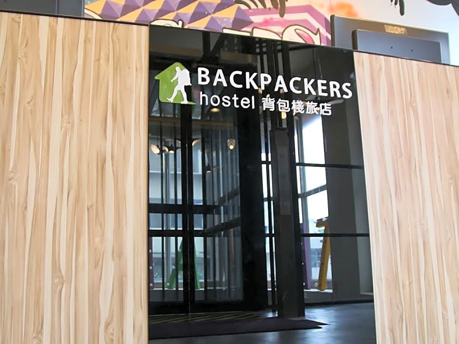 Backpackers Hostel-Changchun