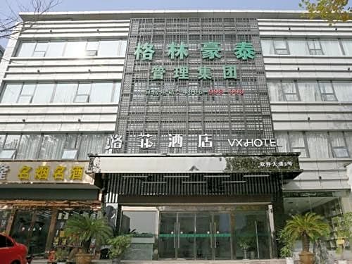 VX Nanjing South Railway Station Daming Road Subway Station Hotel