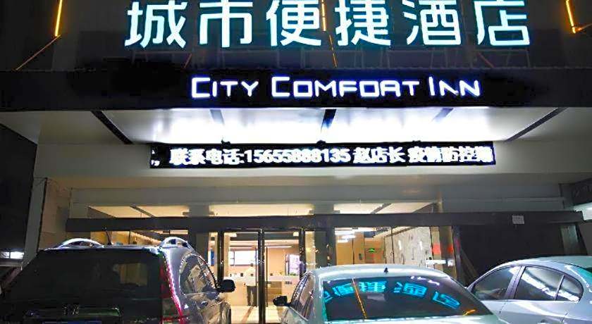 City Comfort Inn Lixin Wanfenghui Qingnian Road