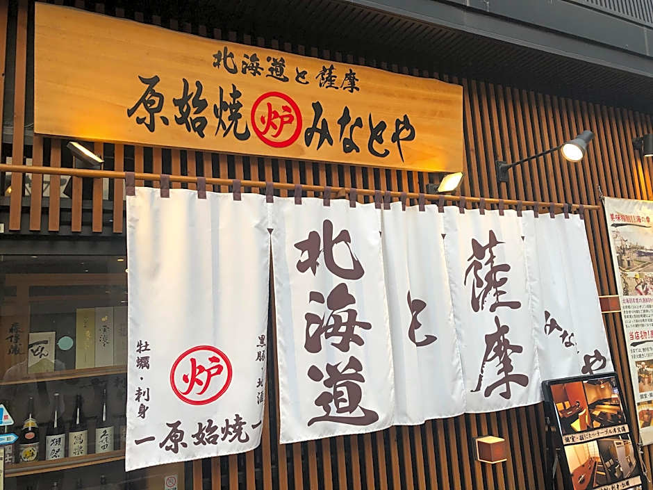 Apa Hotel Kagoshima Tenmonkan