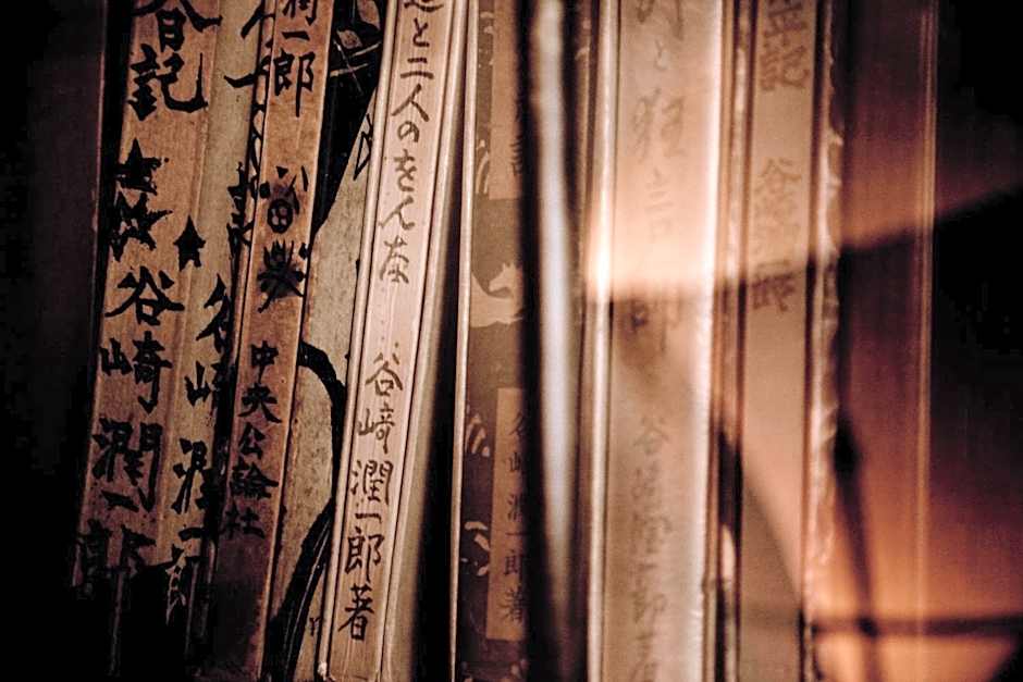 Arima Onsen Tocen Goshobo