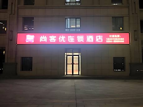 Thank Inn Henan Zhoukou Chuanhui District Zhoukou Avenue Municipal Government