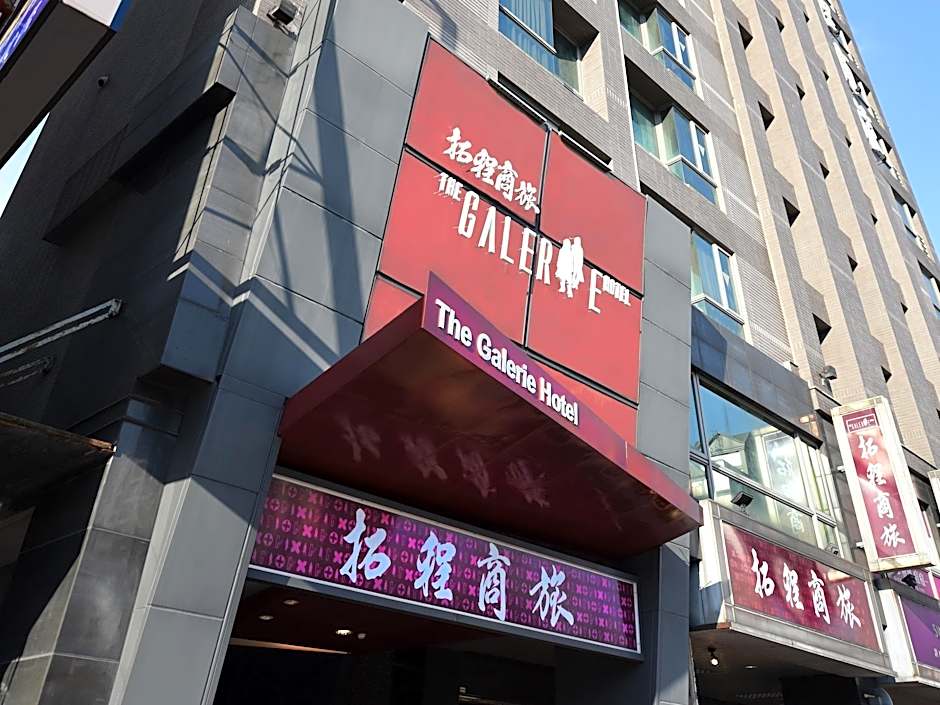 The Galerie Hotel