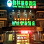 GreenTree Inn JiangSu XuZhou East Third Ring Road XCMG Heavy Machinery Business Hotel