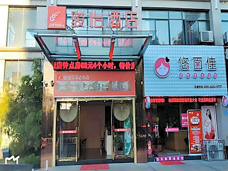 Jun Hotel Anhui Huangshan Tunxi District Huangshan Old Street