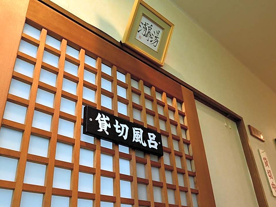 Ryokan Urashima