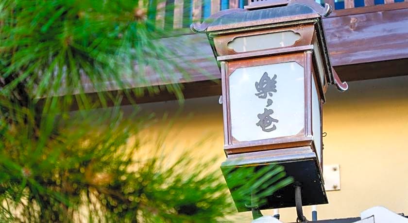 Hotel RakuRakuAn