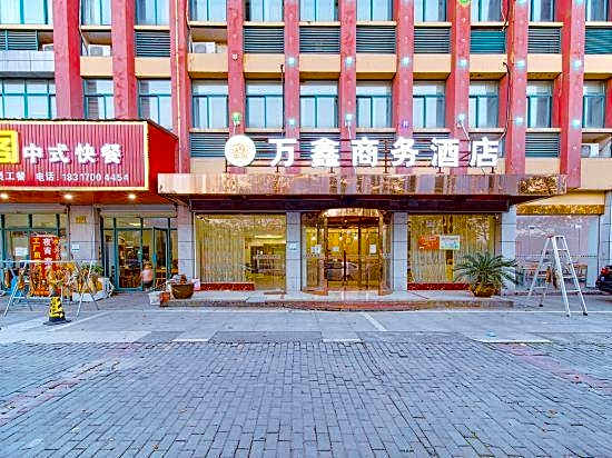 Yuyao wanxinzhutishangwu Hotel