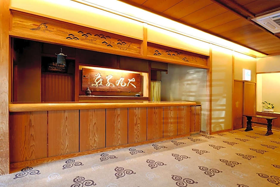 Futsukaichi Hot Spring - Daimaru Besso