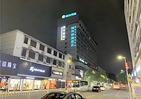 City Comfort Inn Zhaoqing Qixingyan Scenic Area Xinghu Archway