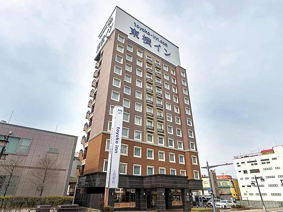 Toyoko Inn Ueda Ekimae