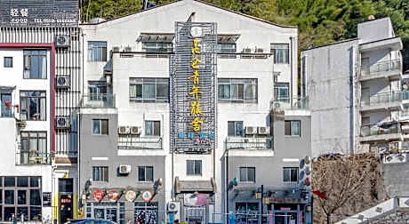 Huangshan Kunlun International Youth Hostel