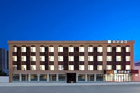 Nihao Hotel Changchun Yiqi Dongfeng Street