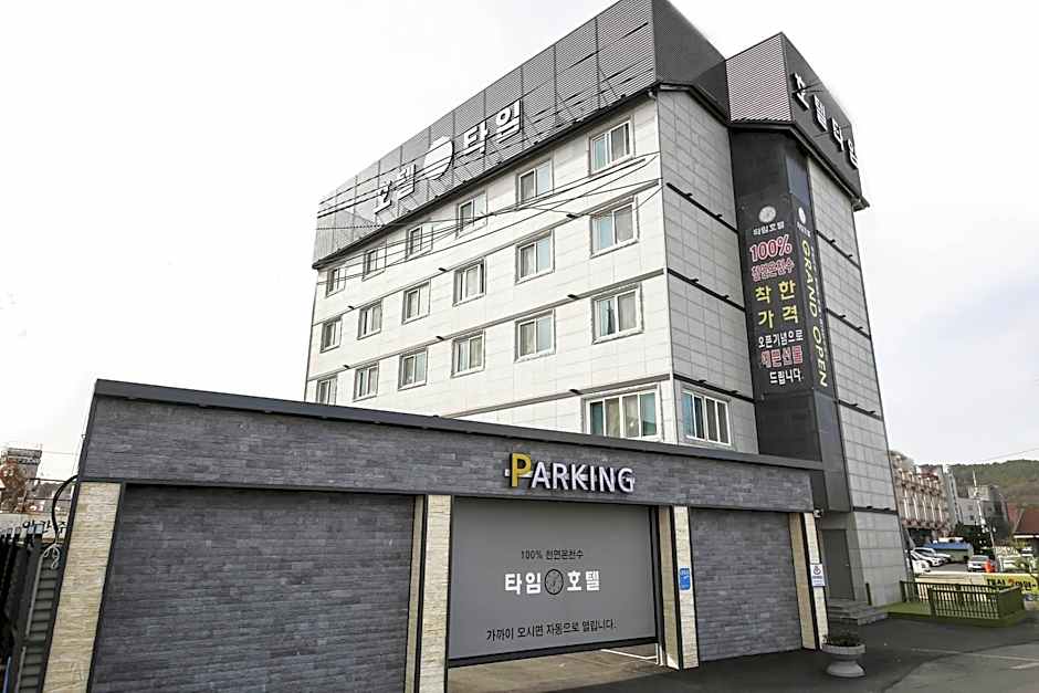 Asan (Dogo) Time Oncheon Hotel