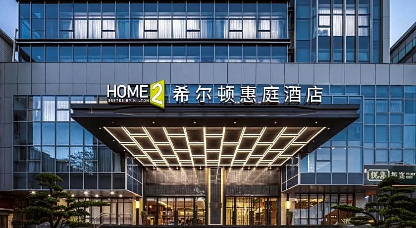 Home2 Suites by Hilton Foshan Jiujiang