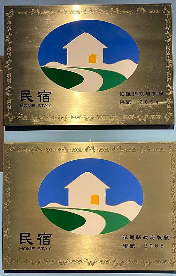 看見七星潭民宿2064&2065