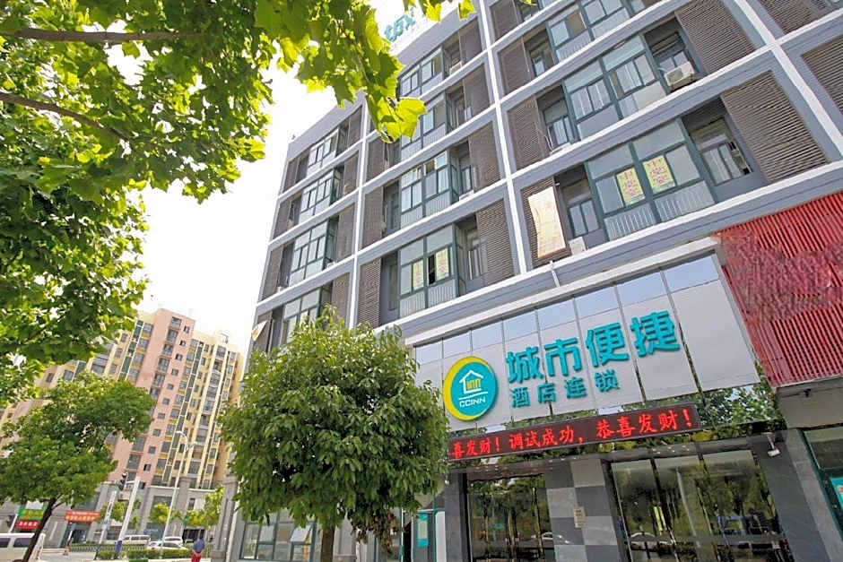 City Confort Inn Hefei South High speed Railway Station – Hefei