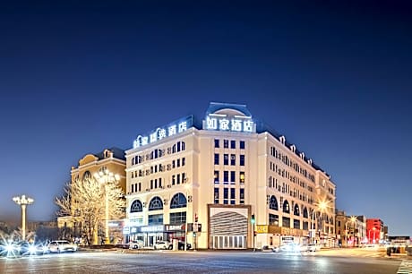 Home Inn Plus Harbin Central Street Saint Sophia Cathedral