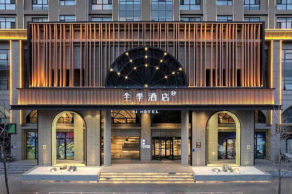 JI Hotel Anyang East Station Wenming Avenue
