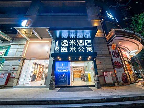 Meiling Hotel (Guangzhou Zhujiang New Town Wuyangyu Subway Station)