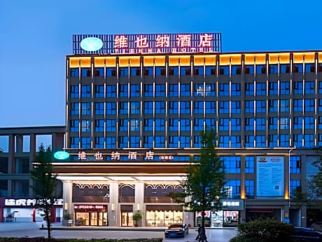 Vienna Hotel Hunan Loudi Shifu