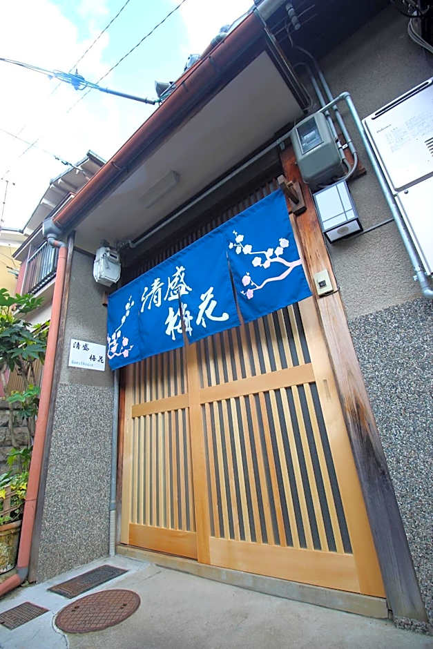 Kiyomori no Baika