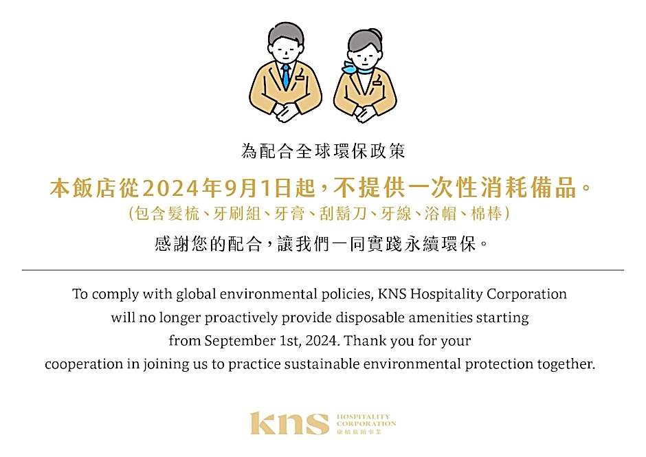 Kindness Hotel Qixian