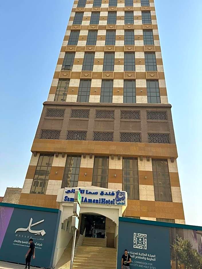 Sama Al Amani Hotel