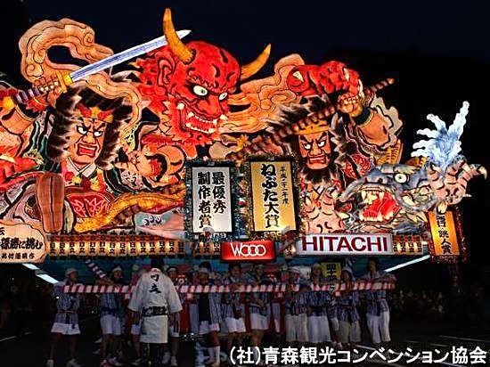 Hotel Kagetsutei