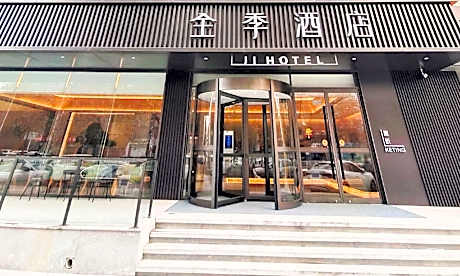 Ji Hotel Shijiazhuang Tianshan Sea World