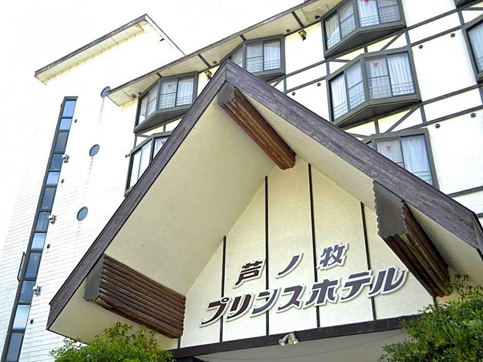 Ashinomaki Prince Hotel