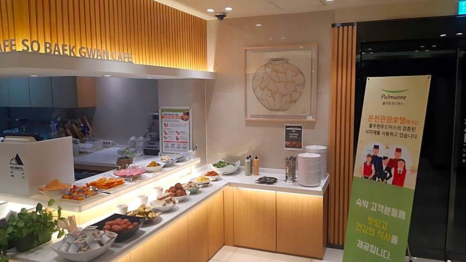Yeongju Hotel