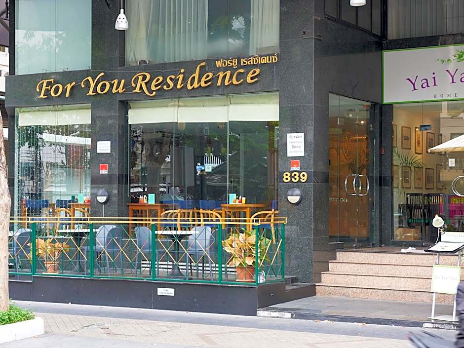 For You Residence