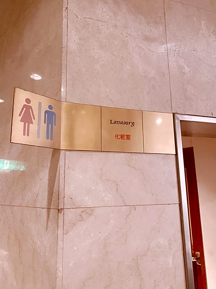 Inuyama City Hotel