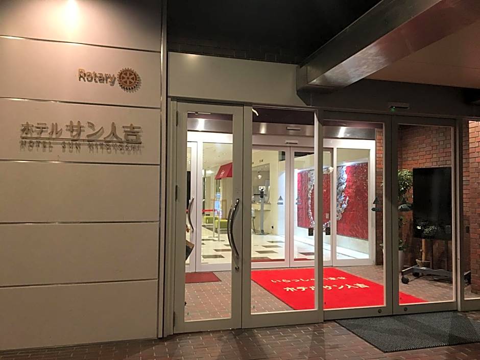 Hotel Sun Hitoyoshi