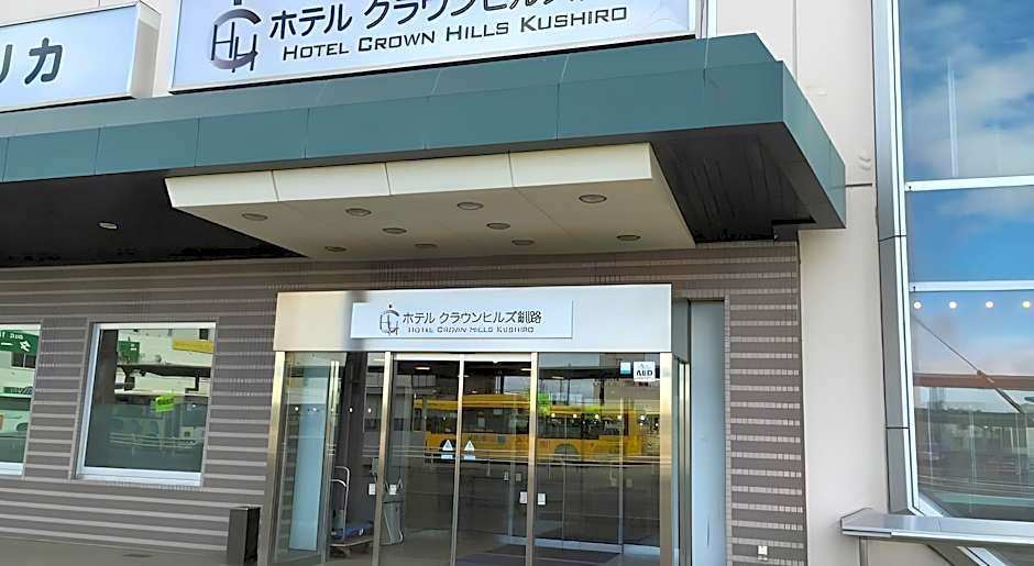 Hotel Crown Hills Kushiro