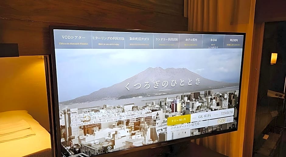 Hotel Gate In Kagoshima
