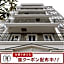 Matsueshinjiko Onsen Matsue City Hotel Annex