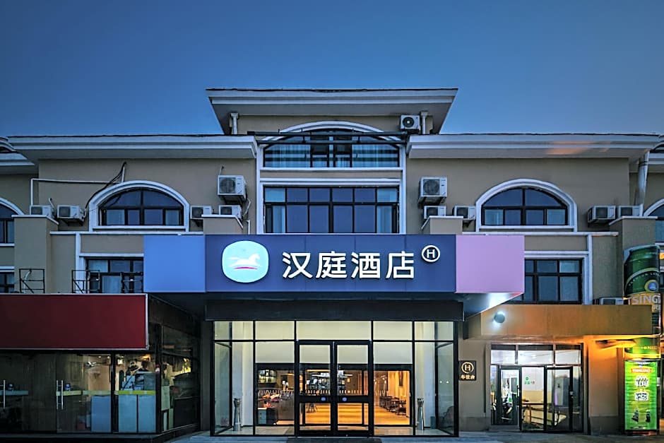 Hanting Hotel Qingdao Hai'er Industrial Park Metro Building Station