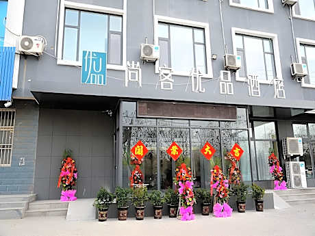 UP and IN Hotel Shandong Rizhao Wulian Square