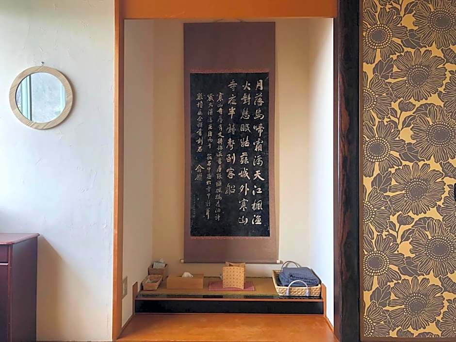 Sen Guesthouse