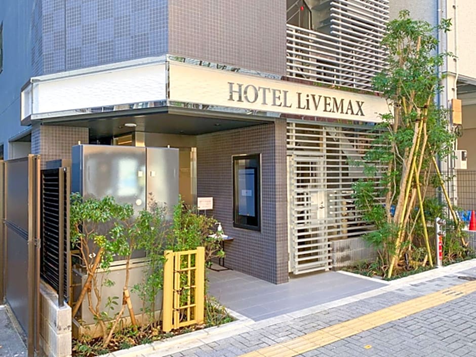 HOTEL LiVEMAX IKEBUKUROEKIMAE