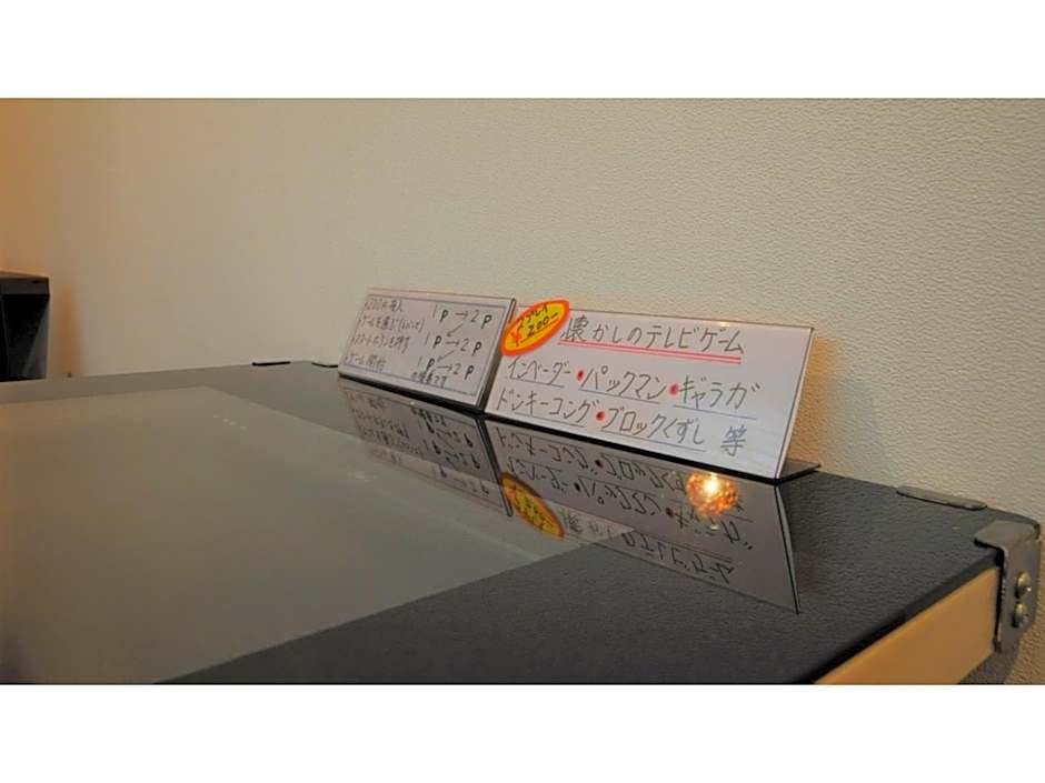 Yoro Onsen Honkan - Vacation STAY 09626v