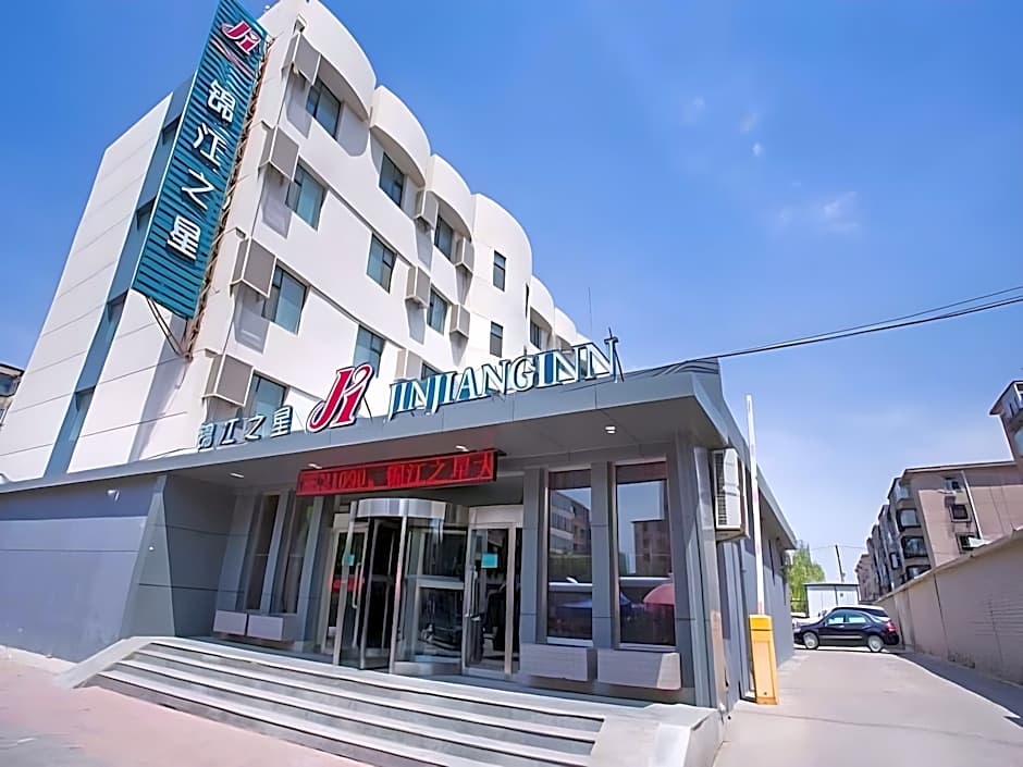 Jinjiang Inn Taiyuan Yingze Park