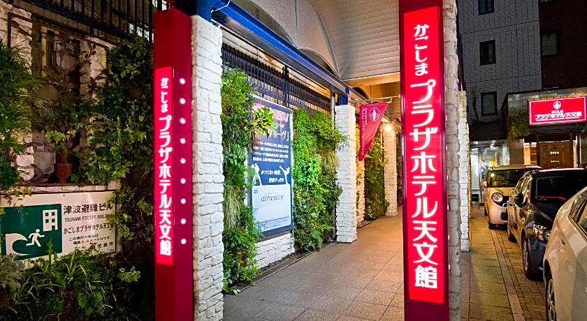 Kagoshima Plaza Hotel Tenmonkan