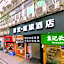 Zhiying · Xinglu Hotel (Agricultural and Commercial College Guangzhou East Railway Station)